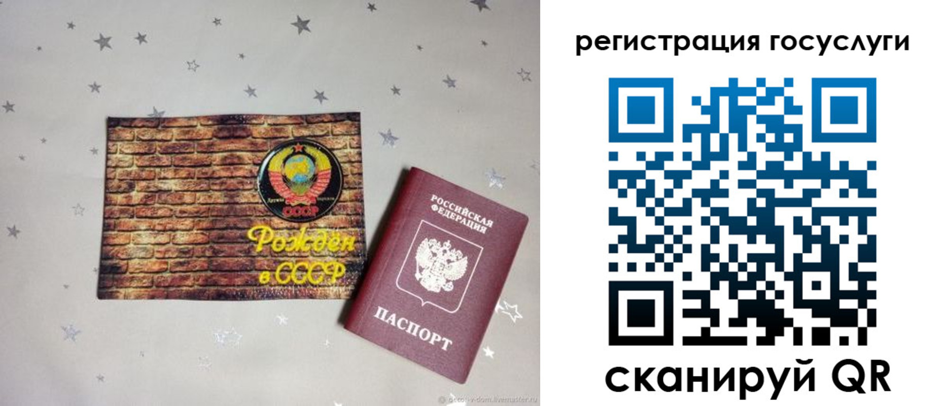 прописка для работы в Орехово-Зуево
