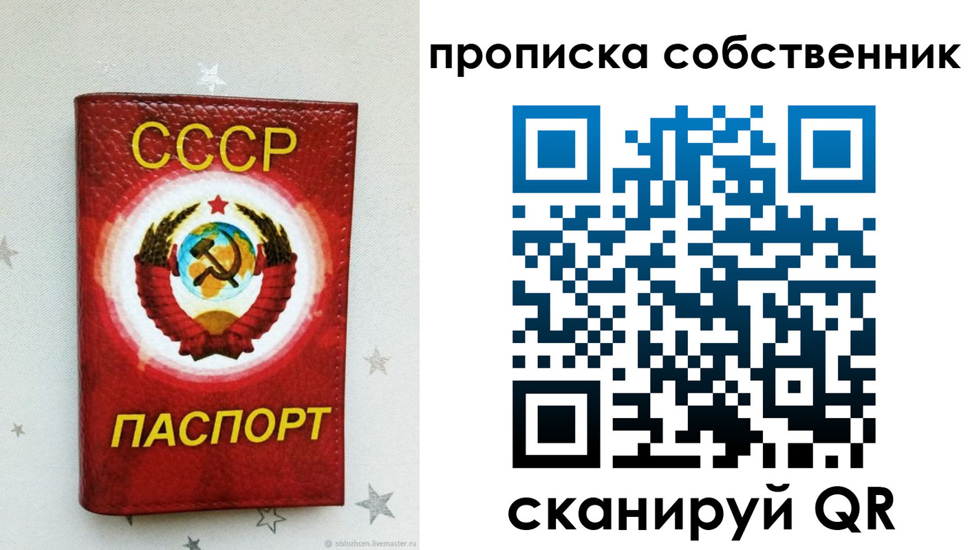 временная регистрация поиск в Орехово-Зуево