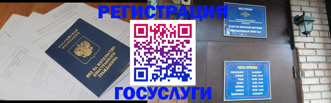 регистрация для дет. сада в Орехово-Зуево