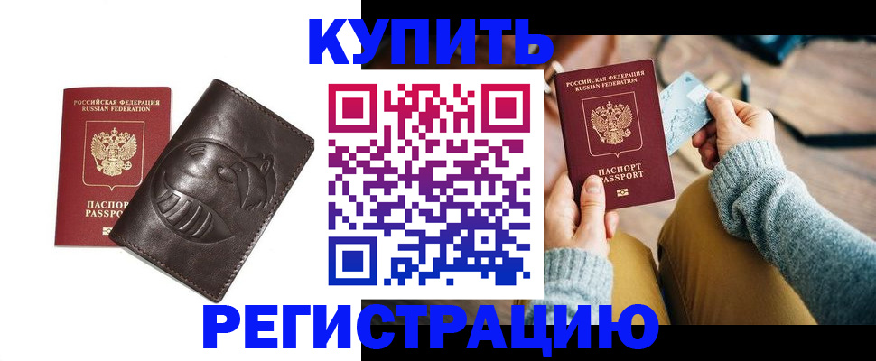 временная регистрация госуслуги в Орехово-Зуево